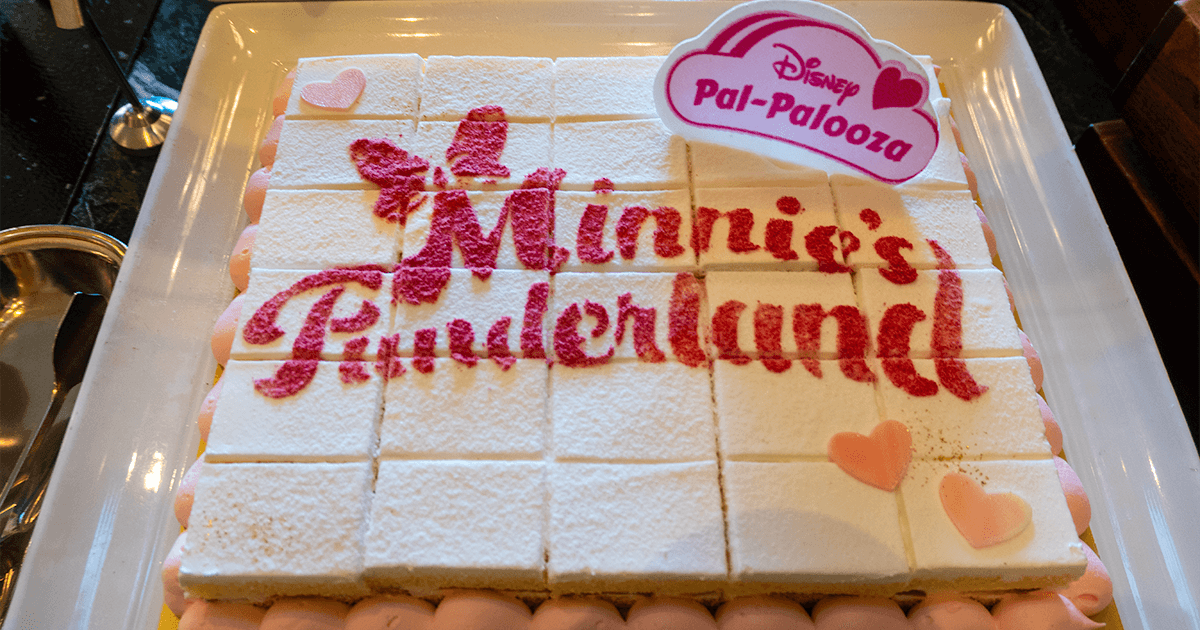 シャーウッドガーデン