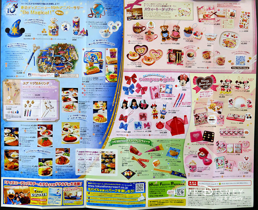 東京ディズニーシー、10周年、1月下旬TODAY（グッズ＆グルメ）