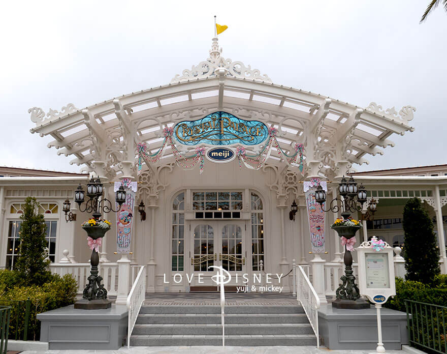 東京ディズニーランド、クリスタルパレス・レストラン店頭（入口）