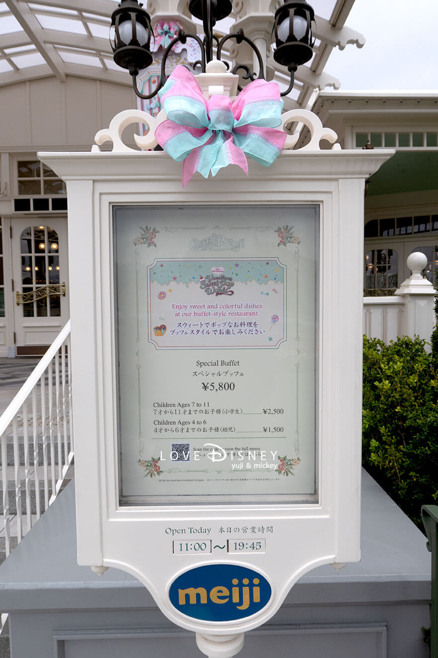 東京ディズニーランド、クリスタルパレス・レストラン、メニュー看板