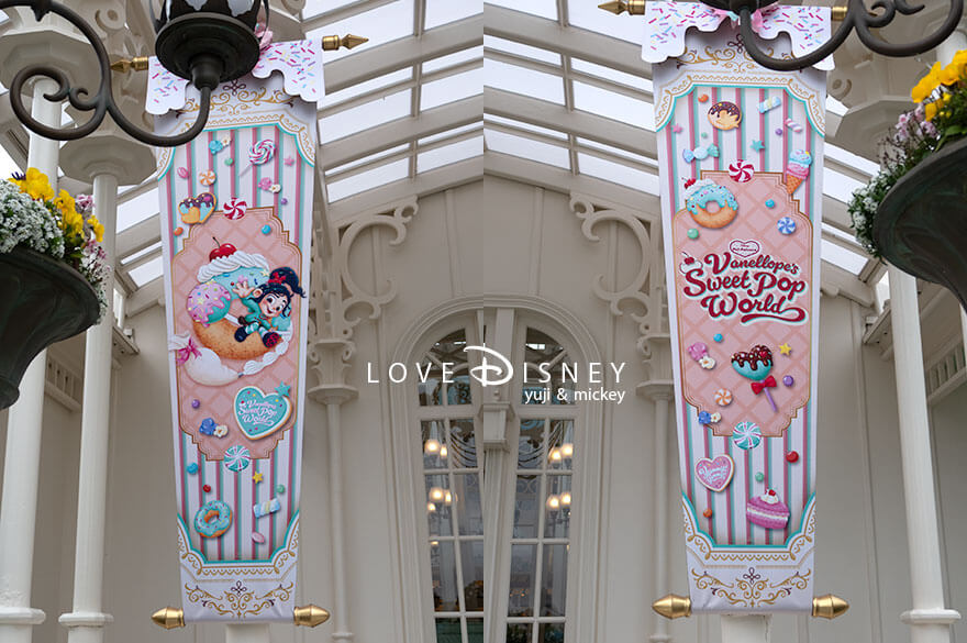 東京ディズニーランド、クリスタルパレス・レストラン、タペストリー