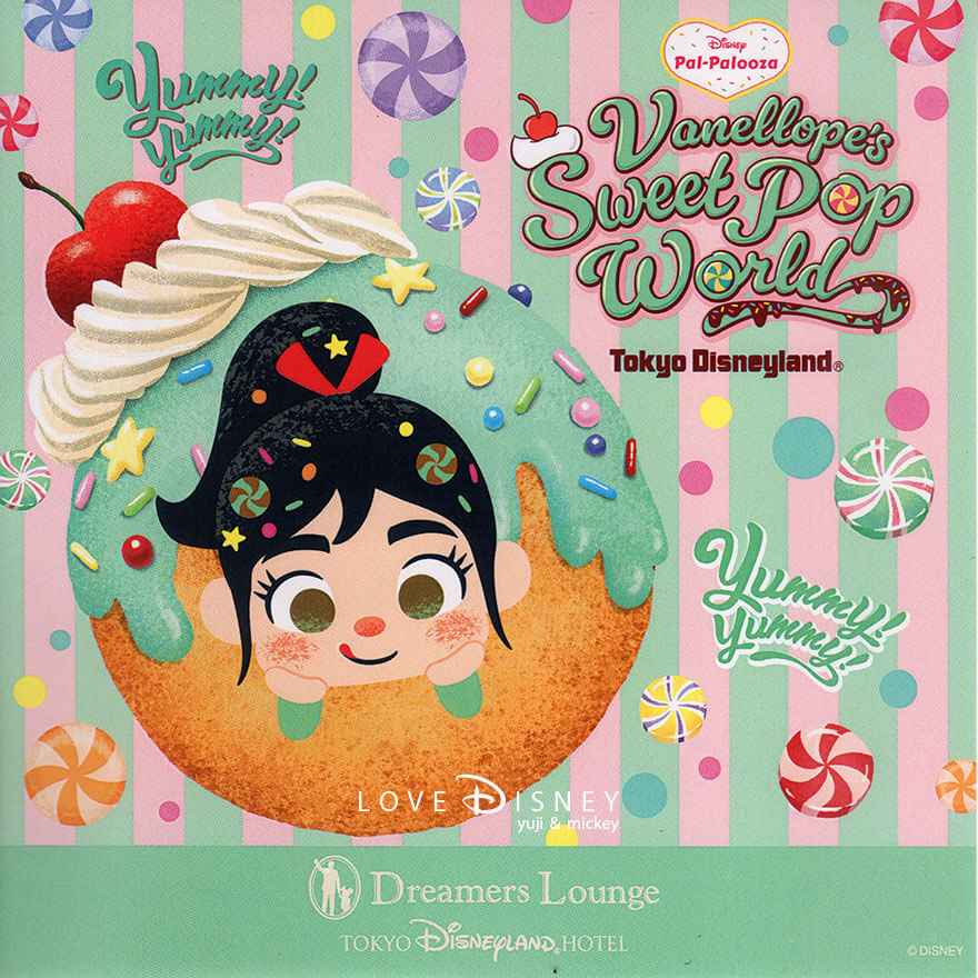 東京ディズニーランドホテル、ドリーマーズ・ラウンジ、ディズニー・パルパルーザ「ヴァネロペのスウィーツ・ポップ・ワールド」スペシャルセット