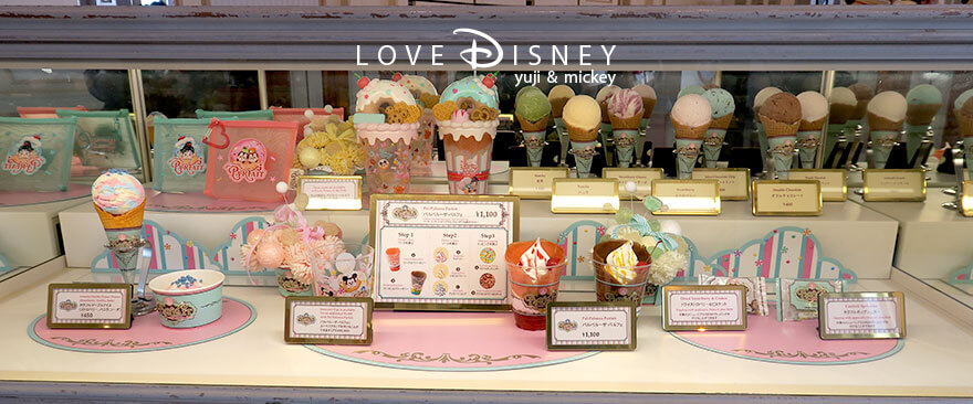 東京ディズニーランド、「ディズニー・パルパルーザ、ヴァネロペのスウィーツ・ポップ・ワールド」グルメ、アイスクリームコーン（パルパルーザ・パルフェ）ショーケース