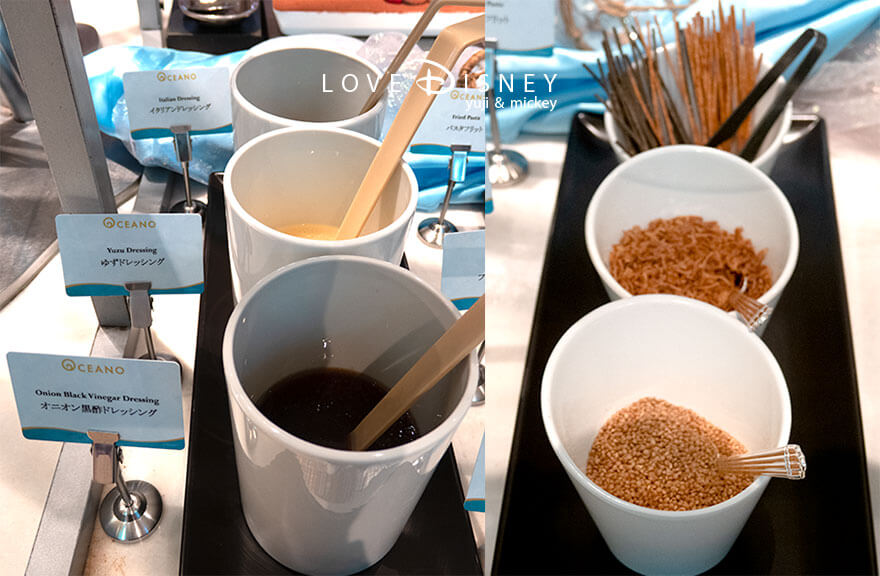 東京ディズニーシー・ホテルミラコスタ「オチェーアノ」ブッフェ、冷たい料理（ドレッシング/パスタスナック/フライドオニオン/キヌアパフ）