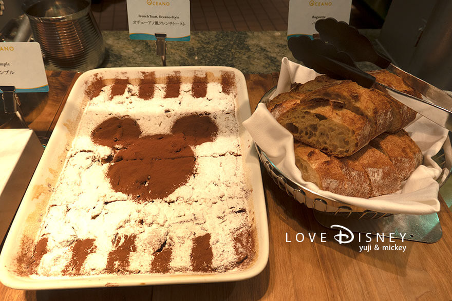 東京ディズニーシー・ホテルミラコスタ「オチェーアノ」ブッフェ、パン（オチェーアノ風フレンチトースト/バゲット）