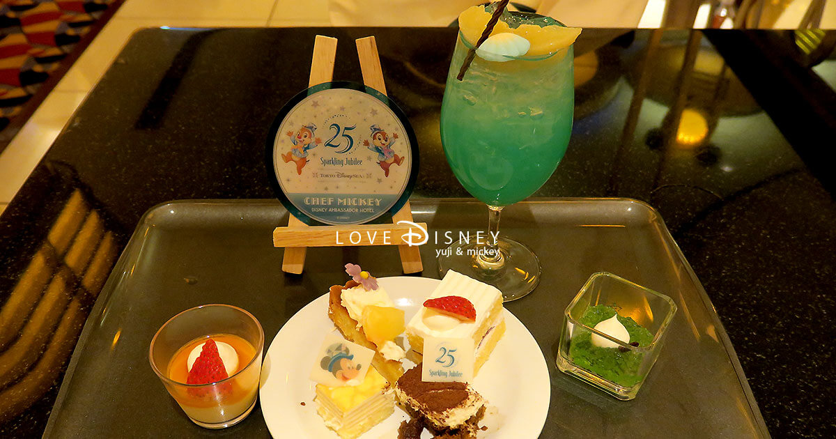 シェフ・ミッキーのTDS25周年ランチブッフェ実食レポ！全メニュー・価格・グリーティング情報まとめ