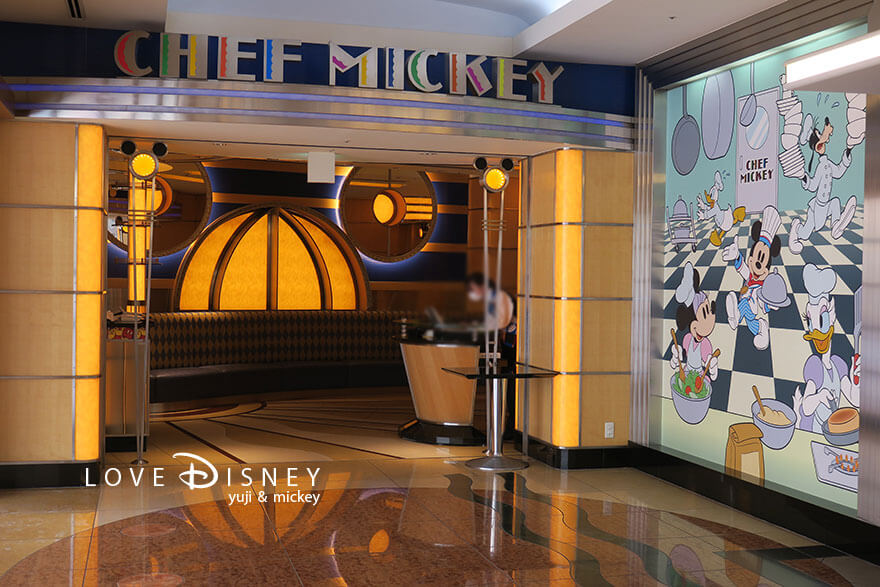 アンバサダーホテル、シェフ・ミッキー