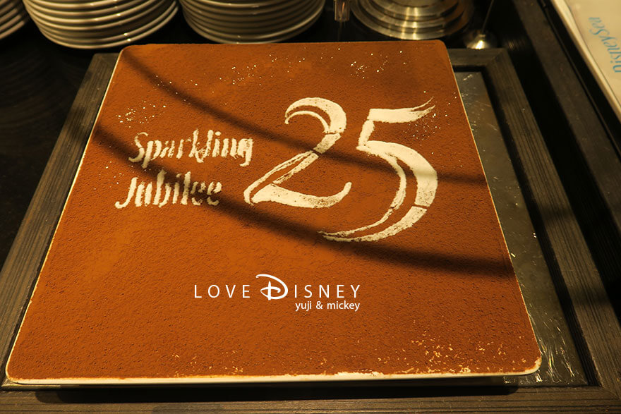 シェフ・ミッキー スパークリング・ジュビリーブッフェ ティラミス