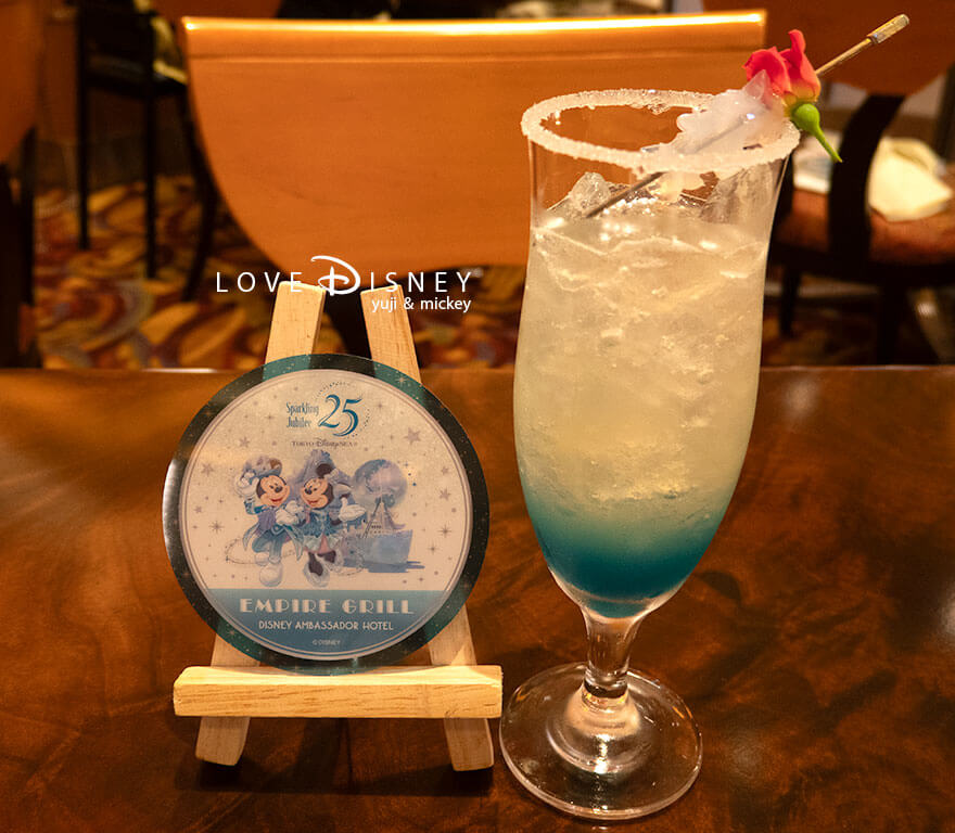 エンパイア・グリル TDS25周年 スパークリング・ジュビリー スペシャルドリンク