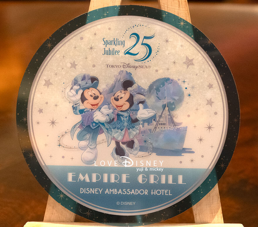エンパイア・グリル TDS25周年 スパークリング・ジュビリー スペシャルドリンクに付いてくるコースター