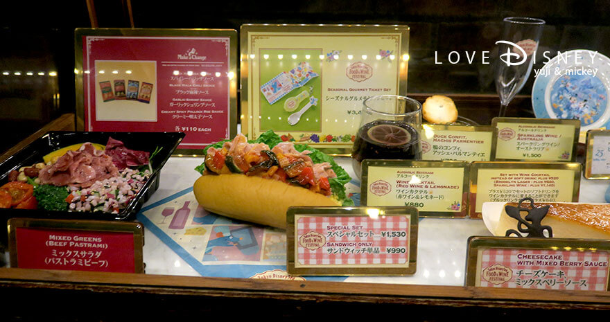 ニューヨーク・デリ フード＆ワイン・フェスティバル ショーケース アルコール類