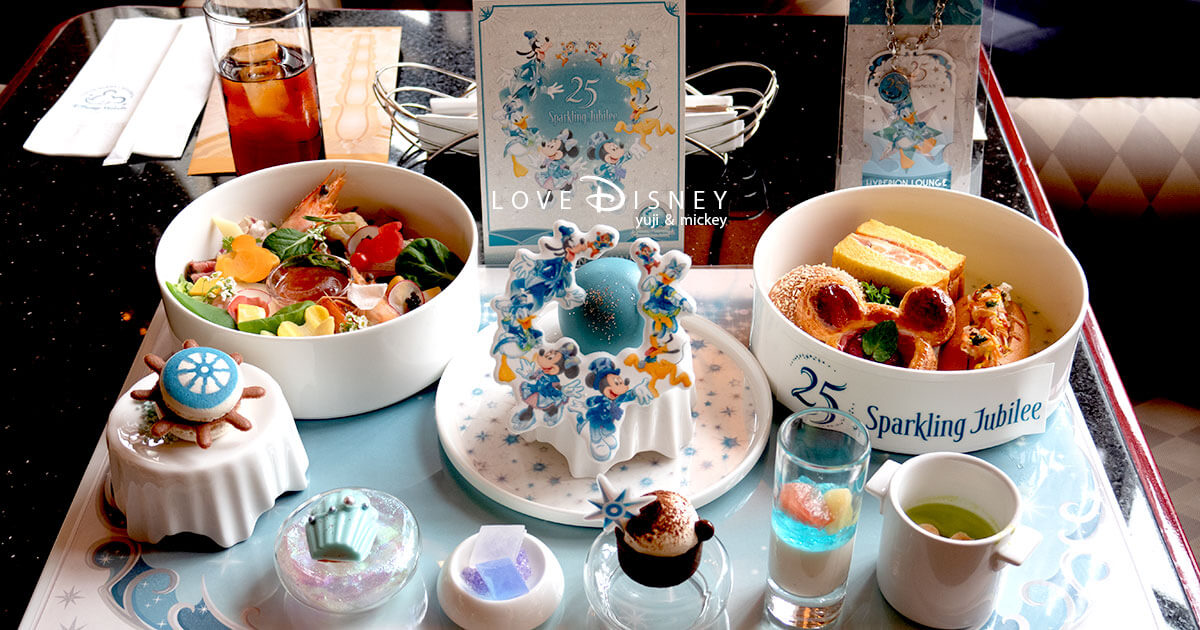 ハイピリオン・ラウンジでTDS25周年を祝う「プレミアムスウィーツセット」を実食！ドナルドのチャーム付き