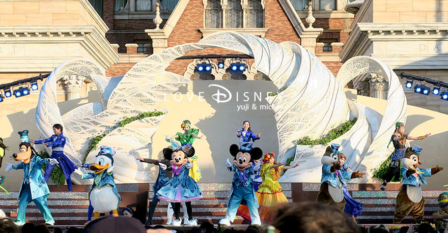 ウォーターフロントパーク TDS25周年 ダンス・ザ・グローブ! ミッキー&フレンズ(その2)