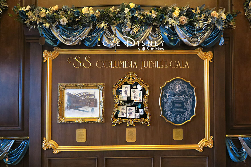 S.S.コロンビア号 TDS25周年 ジュビリーガラ