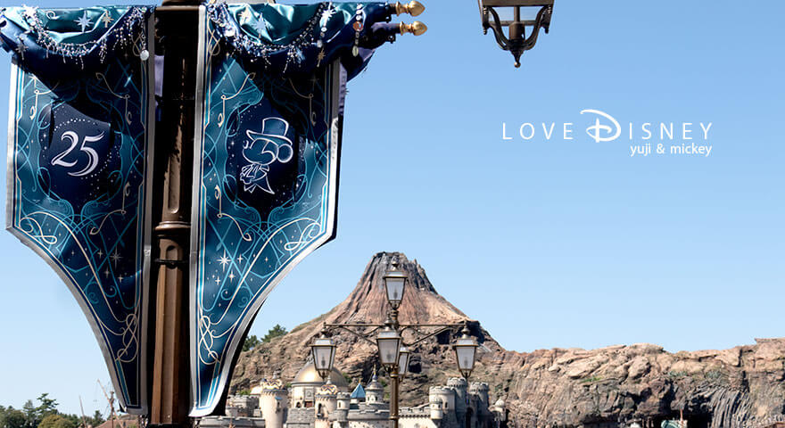 メディテレーニアンハーバー TDS25周年 スパークリング・ジュビリー デコレーション ミッキーのタペストリー