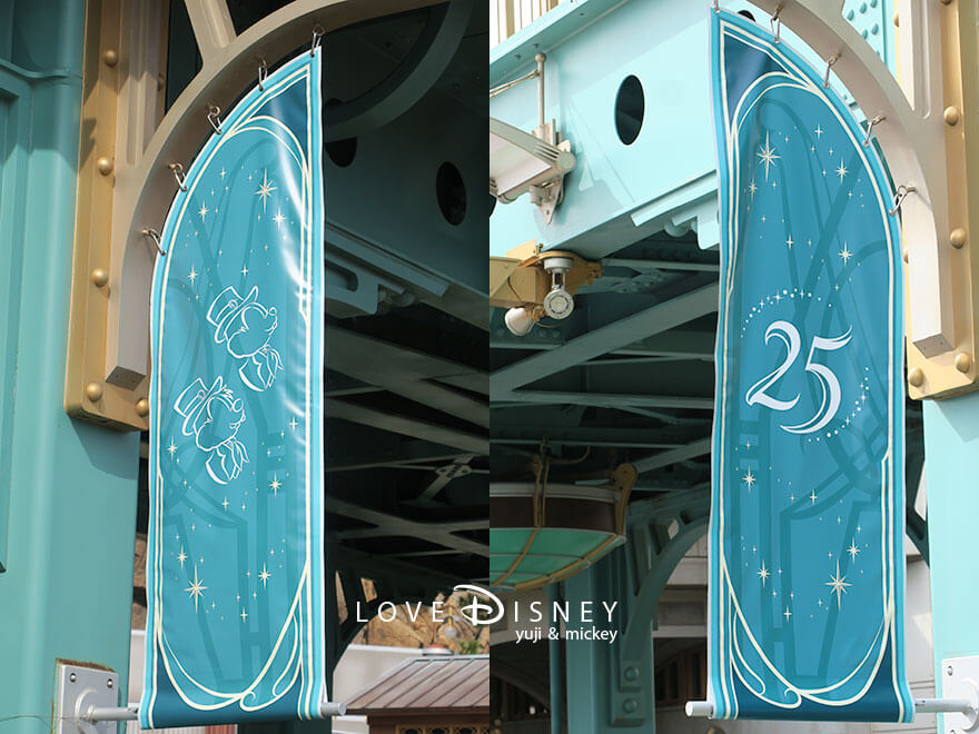 ポートディスカバリー TDS25周年 スパークリング・ジュビリー デコレーション タペストリー（チップ＆デール）