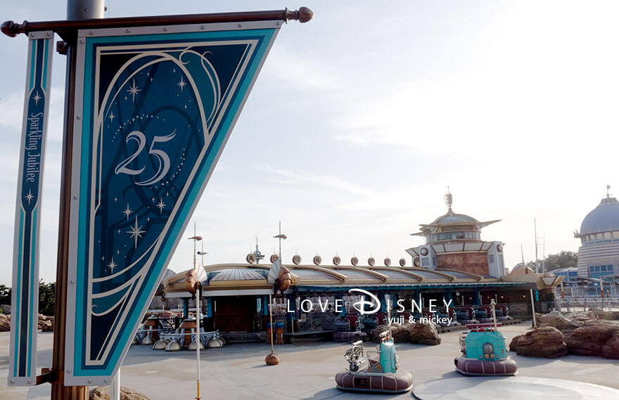 ポートディスカバリー TDS25周年 スパークリング・ジュビリー デコレーション タペストリー（25周年のロゴ）