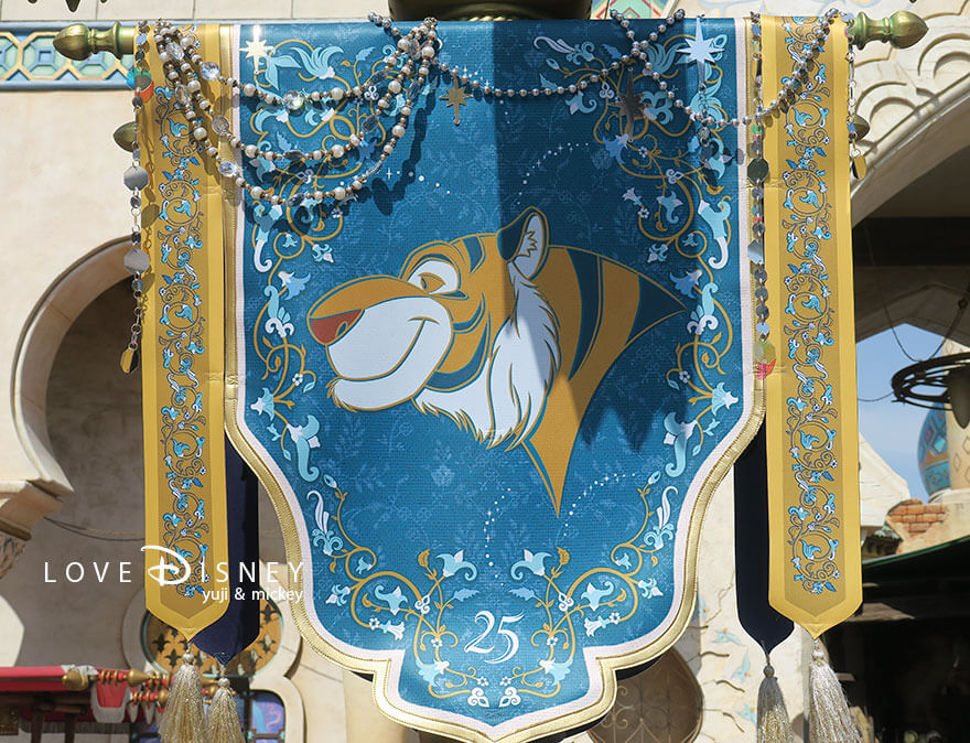 アラビアンコースト TDS25周年 スパークリング・ジュビリー デコレーション タペストリー（ラジャー）