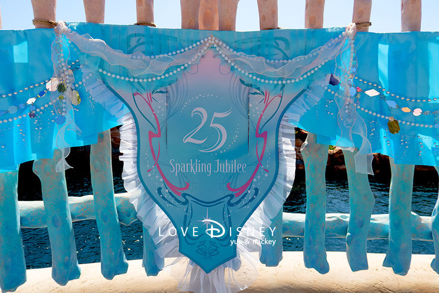 マーメイドラグーン TDS25周年 スパークリング・ジュビリー デコレーション タペストリー（アップ）