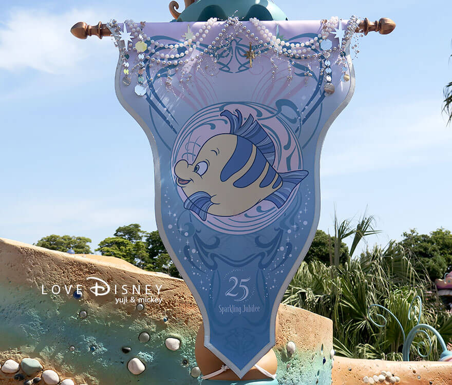 マーメイドラグーン TDS25周年 スパークリング・ジュビリー デコレーション タペストリー（フランダー）