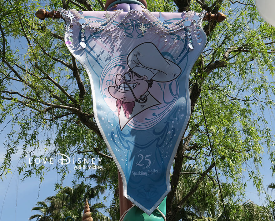 マーメイドラグーン TDS25周年 スパークリング・ジュビリー デコレーション タペストリー（ルイ）