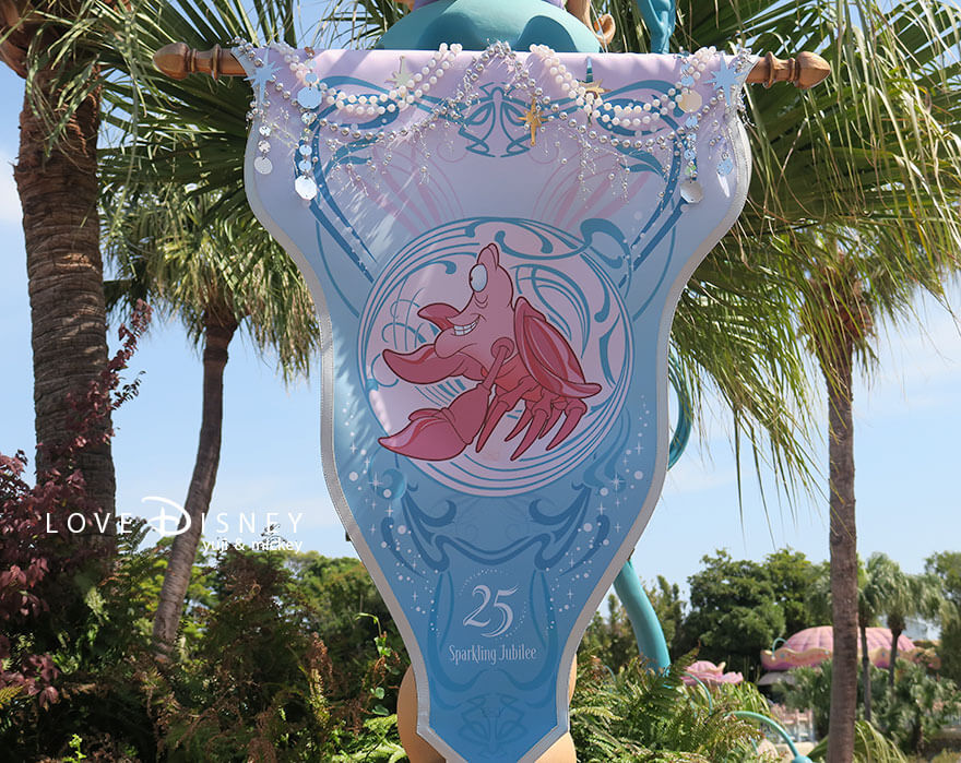 マーメイドラグーン TDS25周年 スパークリング・ジュビリー デコレーション タペストリー（セバスチャン）
