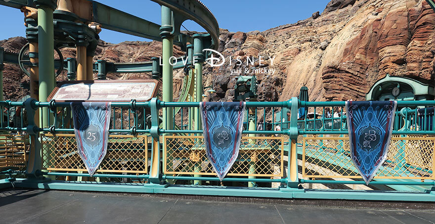 ミステリアスアイランド TDS25周年 スパークリング・ジュビリー デコレーション タペストリー（ミッキー＆ミニー）