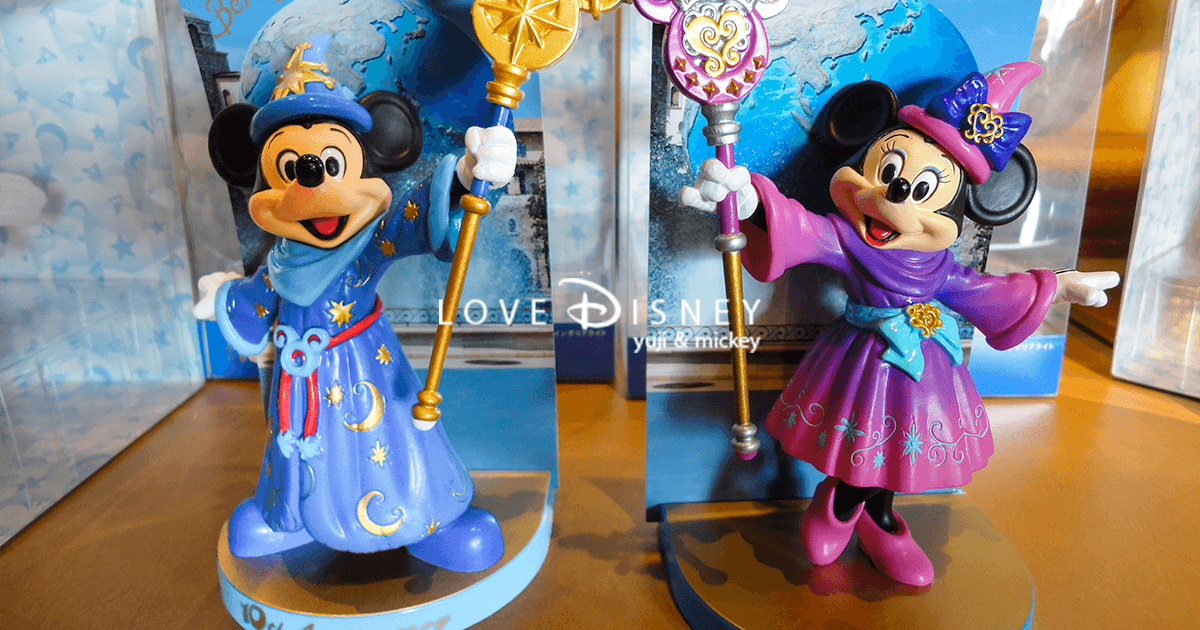 10周年フィギュアリン画像！東京ディズニーシー