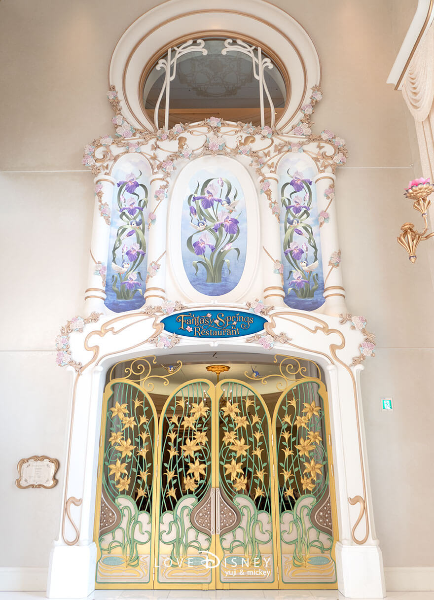 東京ディズニーシー・ファンタジースプリングスホテル ファンタジースプリングス・レストラン