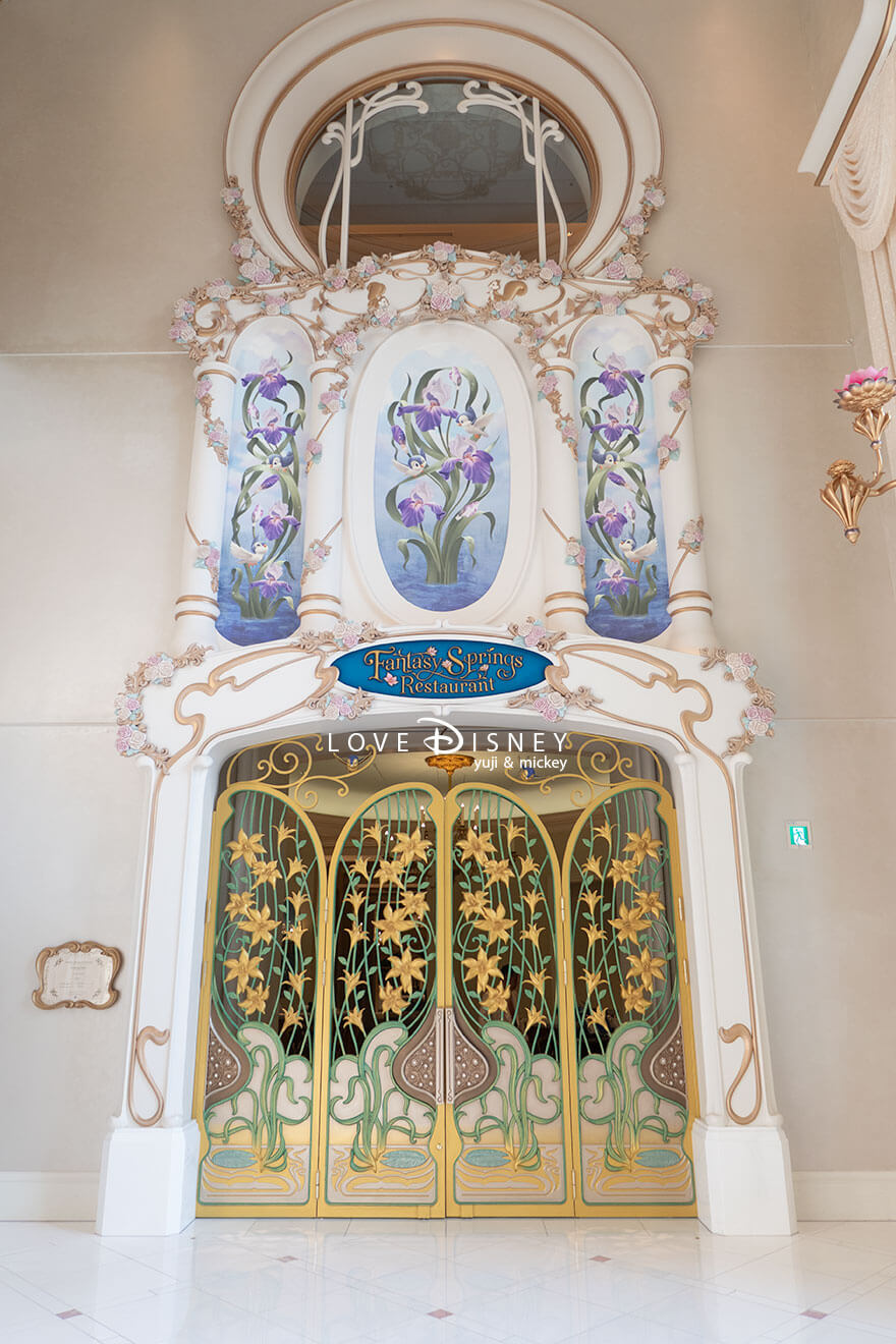 東京ディズニーシー・ファンタジースプリングスホテル ファンタジースプリングス・レストラン ブレックファスト 店舗入口