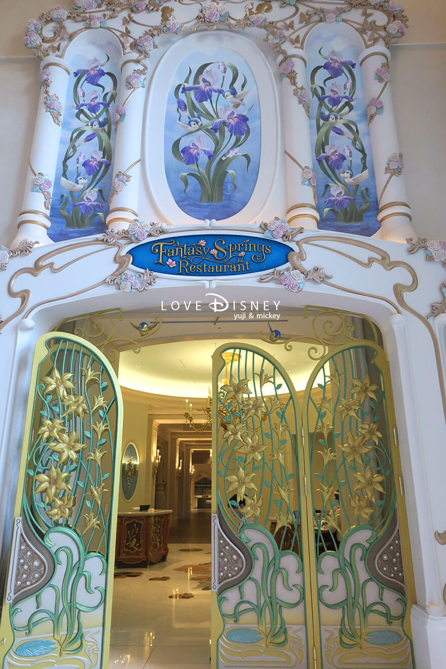 東京ディズニーシー・ファンタジースプリングスホテル ファンタジースプリングス・レストラン 店舗入口