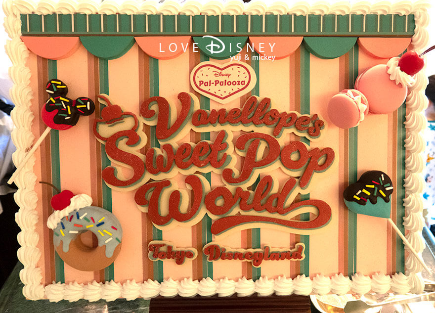 ディズニー・パルパルーザ ヴァネロペのスウィーツ・ポップ・ワールドブッフェ シャーウッドガーデン・レストラン 飾りパン