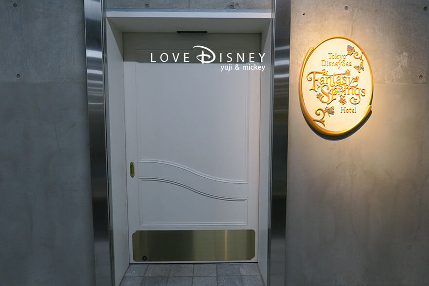 東京ディズニーシー・ファンタジースプリングスホテル 駐輪場からロビーへの移動（その2）