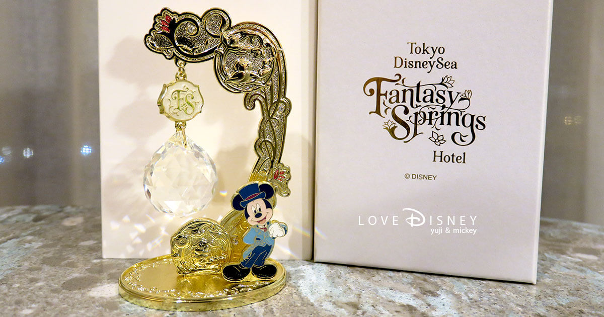 ファンタジースプリングス・レストランの記念日プラン「ファンタスティック・セレブレーション」体験レポ