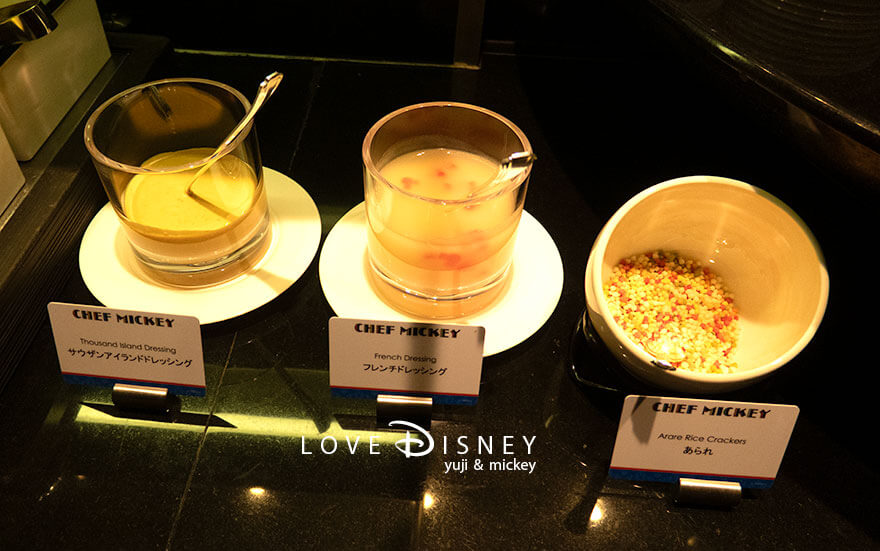 TDS25周年 シェフ・ミッキー スパークリング・ジュビリーランチブッフェ 冷たい料理(あられ)