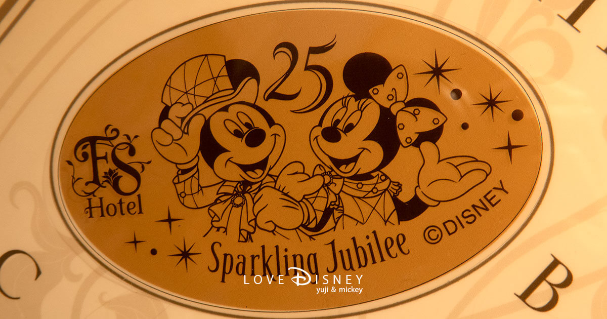 TDS25周年！ファンタジースプリングスホテルの限定グッズ＆装飾レポ！バケパ限定バッジも紹介