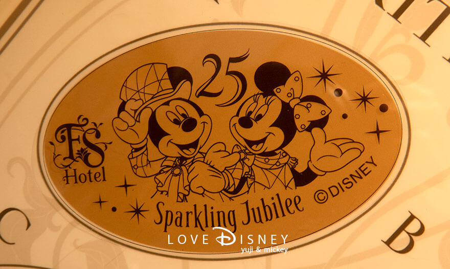 TDS25周年 東京ディズニーシー・ファンタジースプリングスホテル スーベニアメダル
