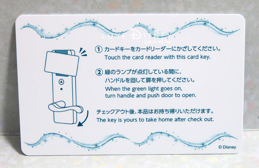 TDS25周年 東京ディズニーシー・ファンタジースプリングスホテル カードキー（裏）