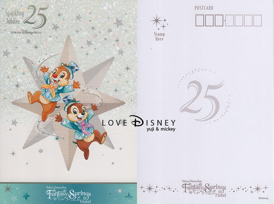 TDS25周年 東京ディズニーシー・ファンタジースプリングスホテル ポストカード（チップ＆デール）
