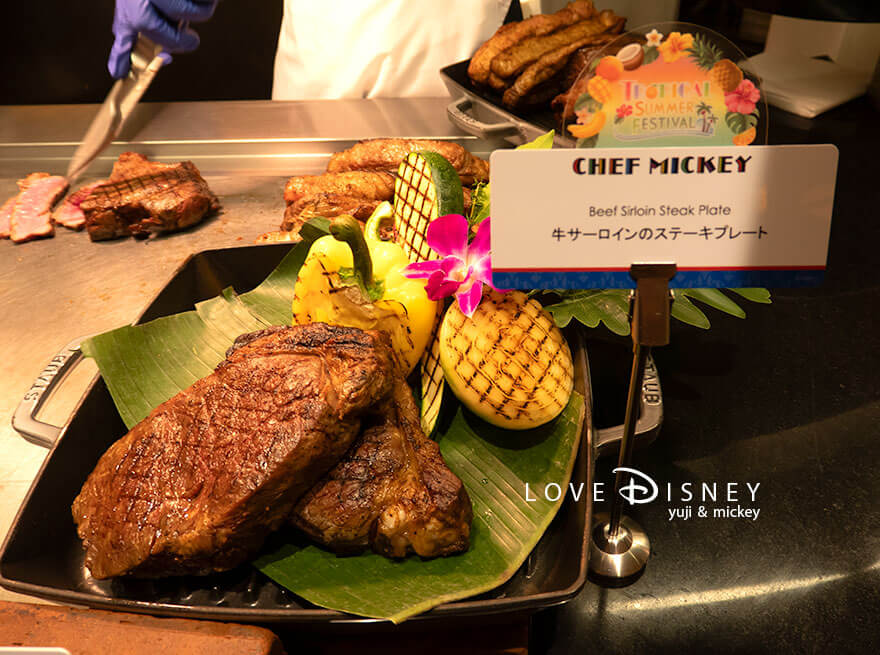 トロピカルサマーフィスティバル シェフ・ミッキー ハワイアンスタイル・ディナーブッフェ 温かい料理(牛サーロインのステーキ)