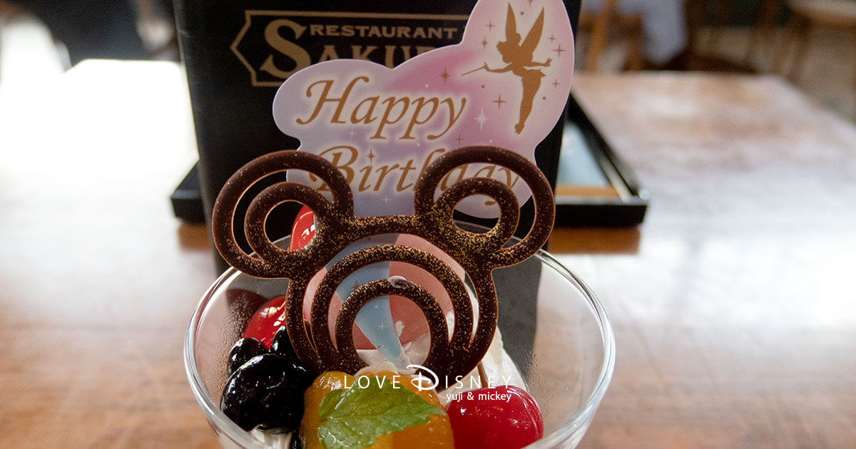 【2026夏グルメ】暑い夏に食べたい！東京ディズニーシー「ひんやりグルメ」実食おすすめランキングベスト5
