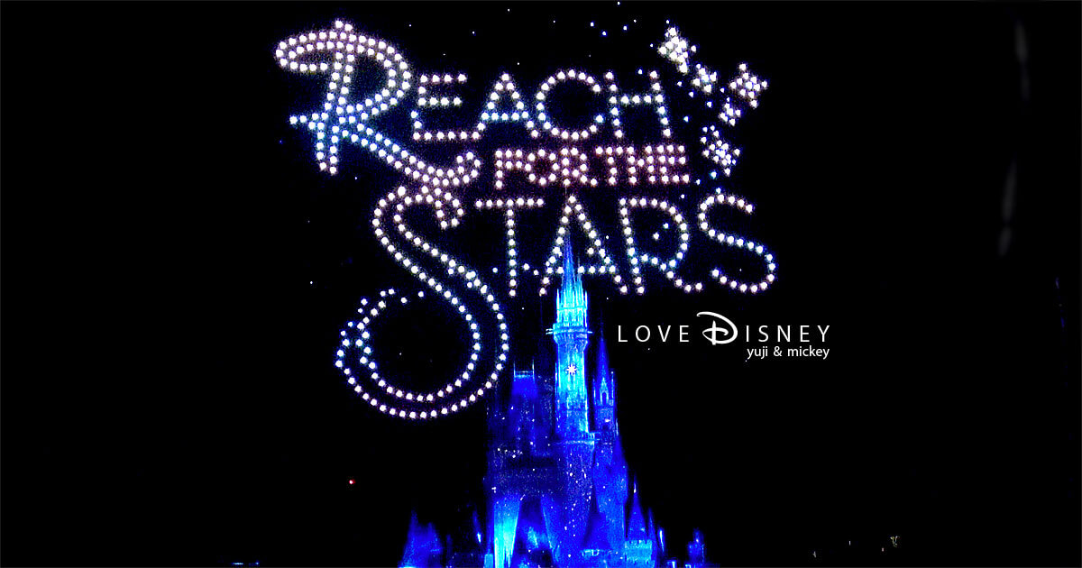 「Reach for the Stars: Everlasting Dreams」ドローン演出全7シーン！パートナーズ像横の待ち時間・混雑レポ