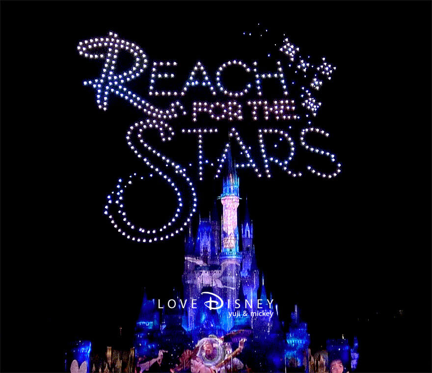 TDL エンターテイメント リーチフォーザスターズ ドローンシーン