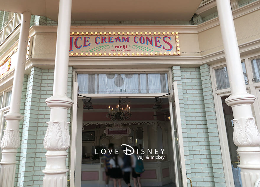 TDL レストラン アイスクリームコーン