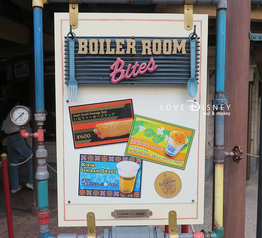 TDL レストラン ボイラールーム・バイツ メニュー看板