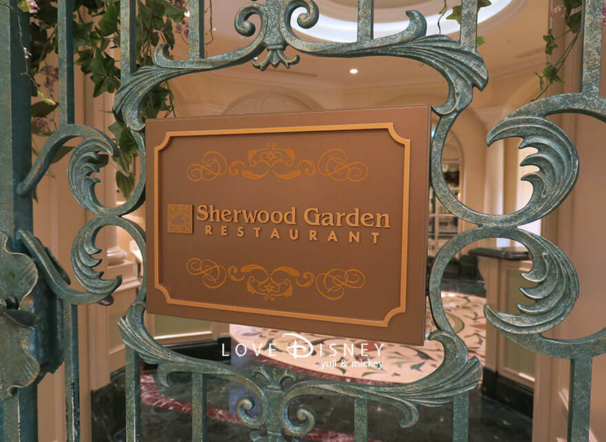 東京ディズニーランドホテル シャーウッドガーデン・レストラン 店舗入り口