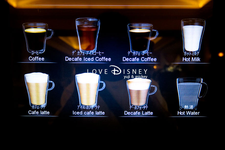 東京ディズニーランドホテル シャーウッドガーデン・レストラン 朝食 フリー・リフィル コーヒー類