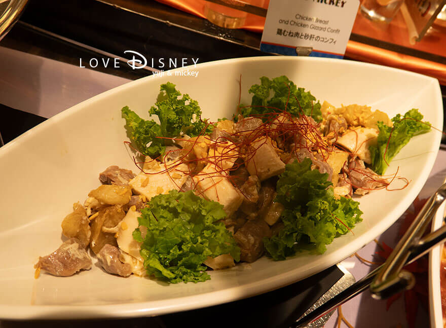 TDRハロウィーン2026 シェフ・ミッキー 冷たい料理（鶏むね肉と砂肝のコンフィ）