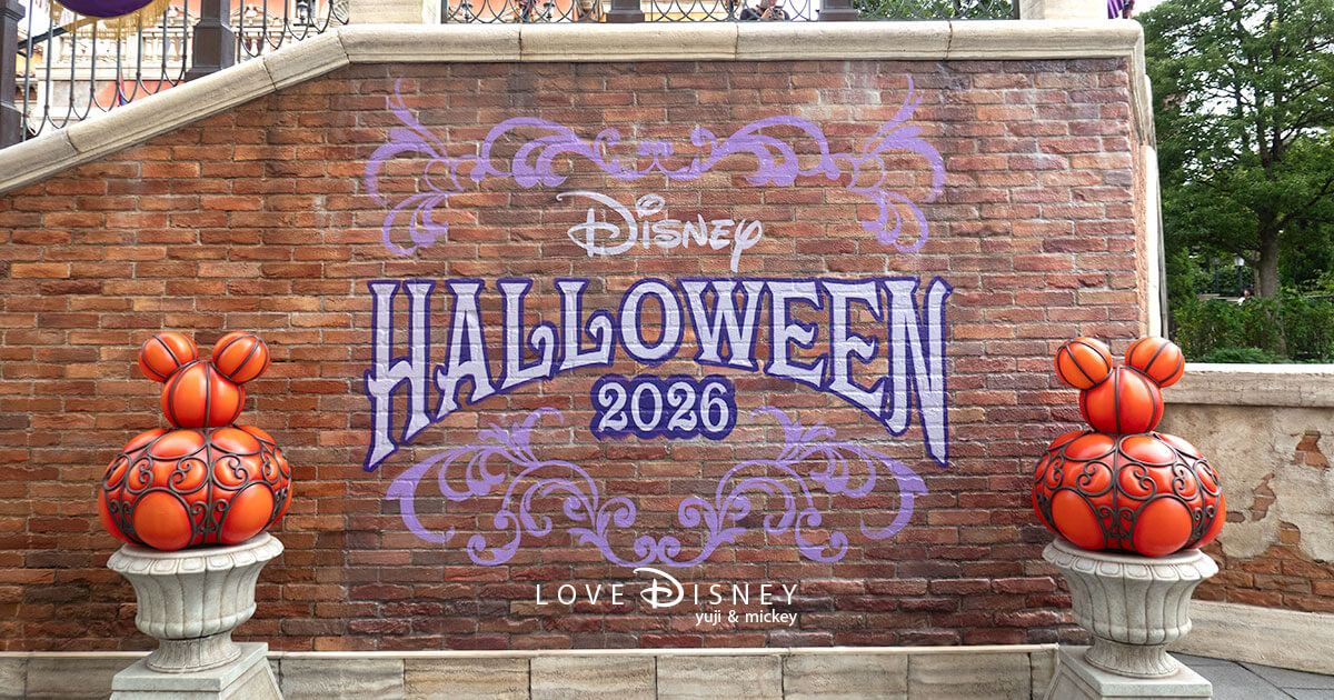 東京ディズニーシー「ハロウィーン2026」デコレーション＆フォトスポット巡り！25周年コラボにも注目