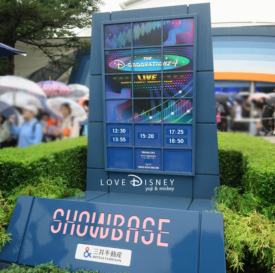 東京ディズニーランド エンターテイメント ショーベース The D-Groovationz4 Live: Happy! Funky! Groovy! Tour